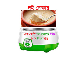 Automatic Doi Maker (বাড়িতে দই বানানো মেশিন)