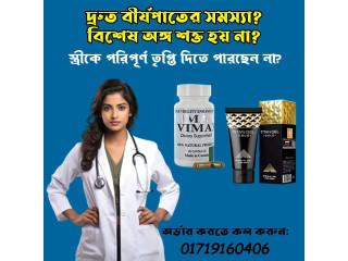 Vimax Capsule